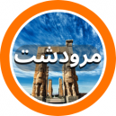 فروشگاه های فرش دستباف شهرستان مرودشت در استان فارس  که در سایت دفه زن عضو می باشند